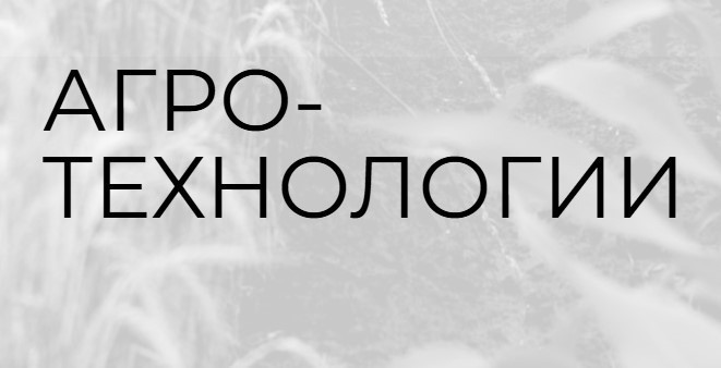 Перейти
