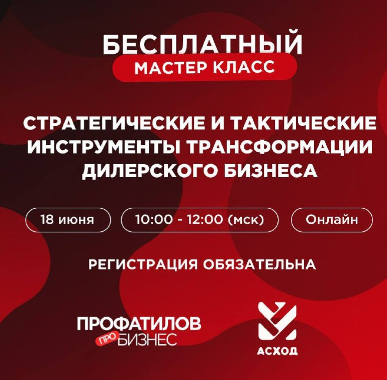 Перейти