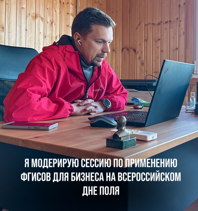 Перейти