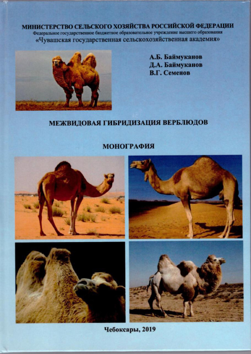 Перейти