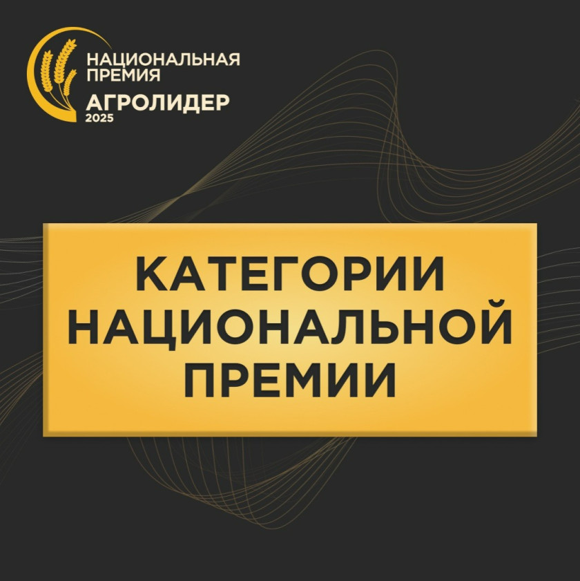 Перейти