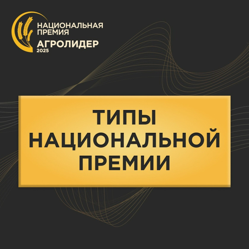 Перейти