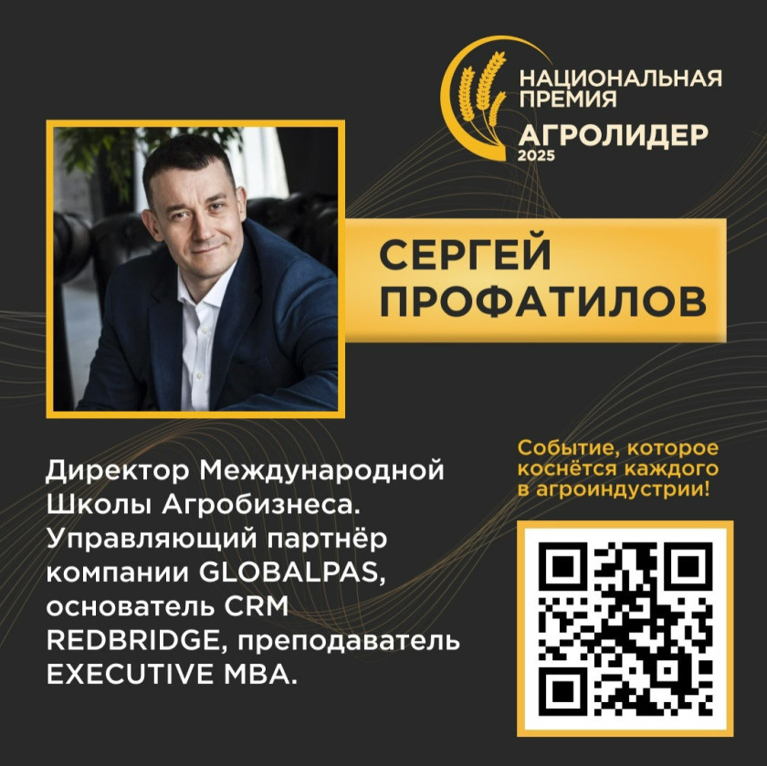 Перейти
