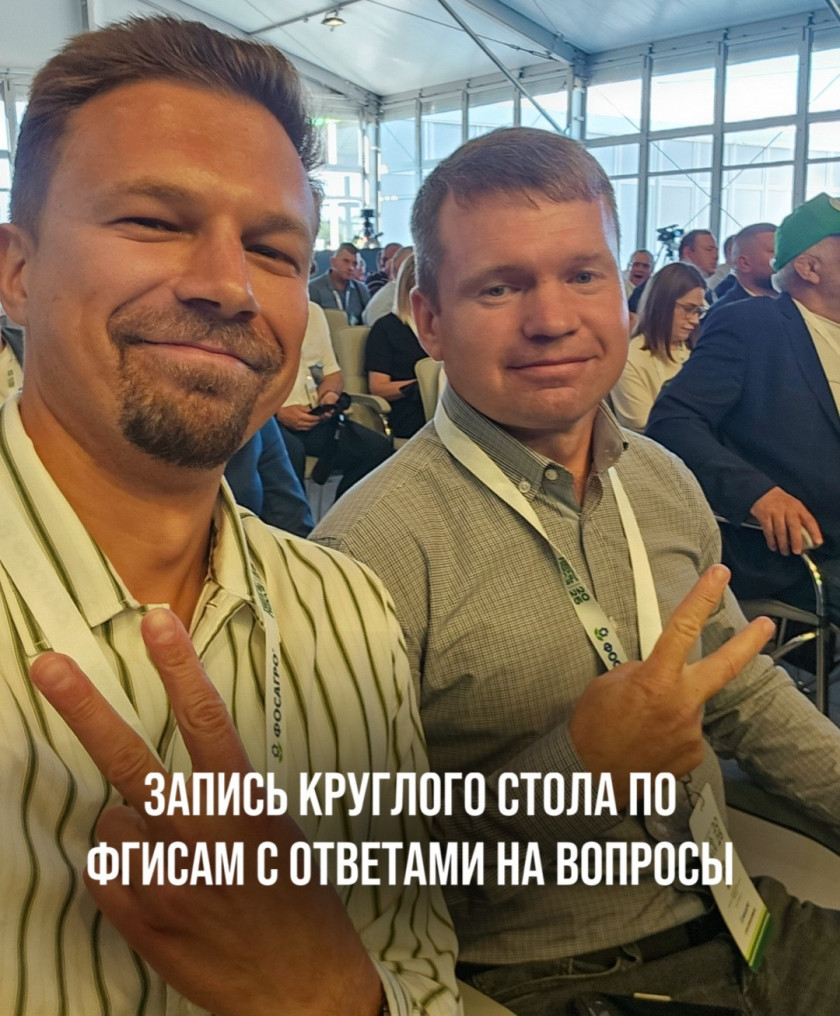 Перейти