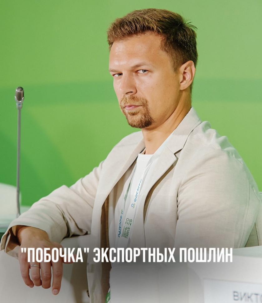 Перейти
