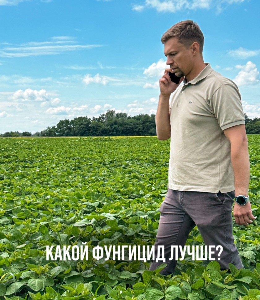 Перейти