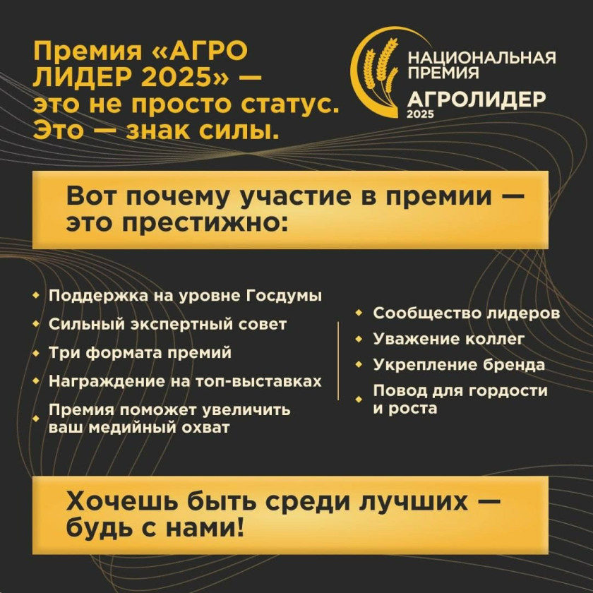 Перейти