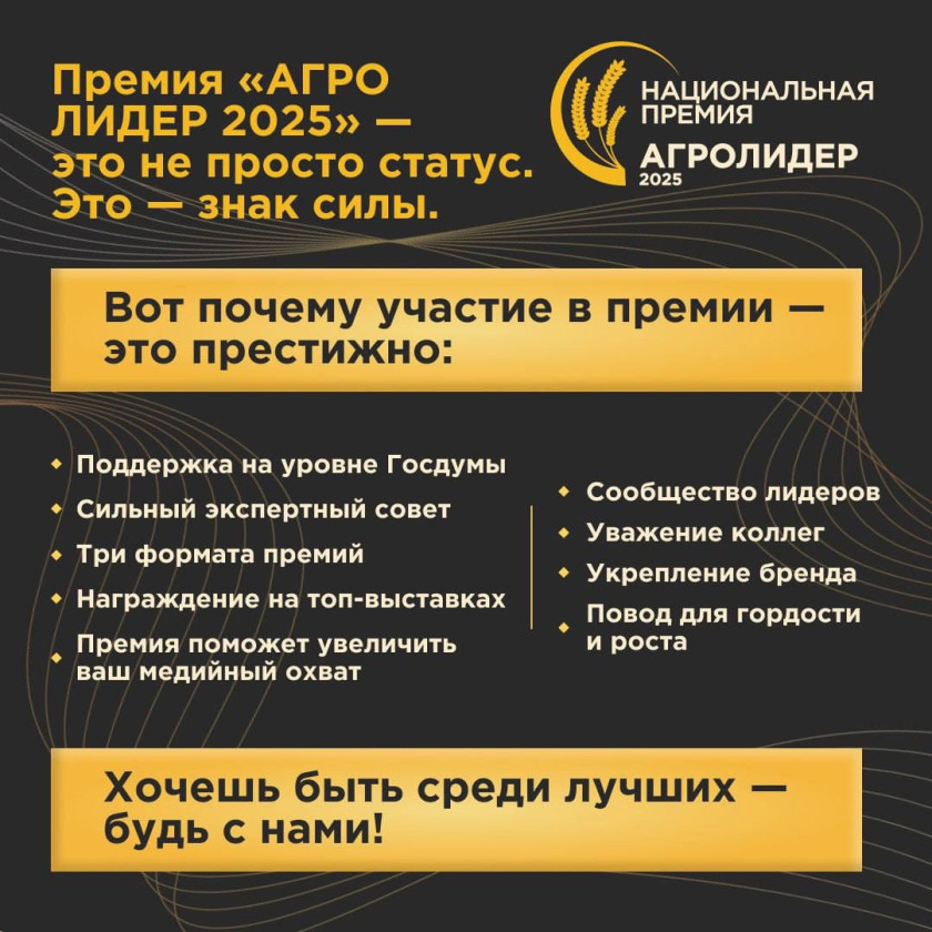 Перейти