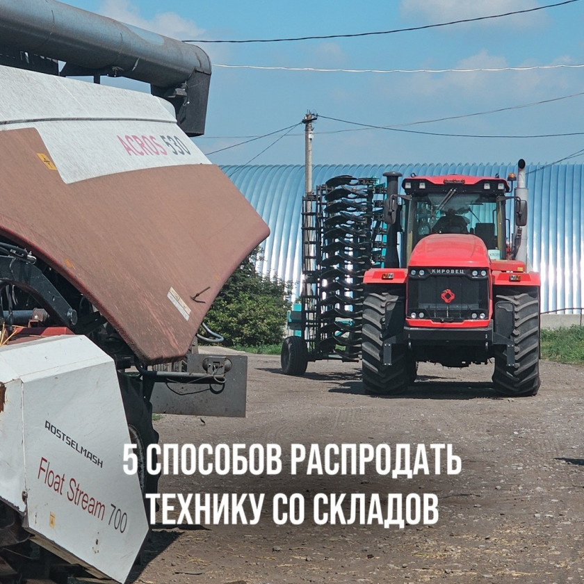 Перейти