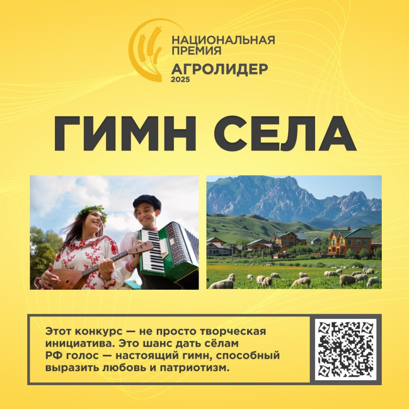 Перейти