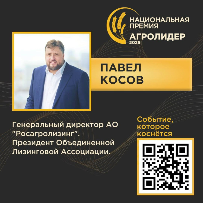 Перейти