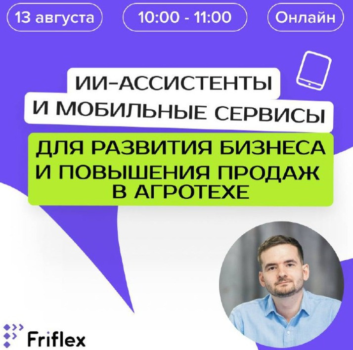 Перейти