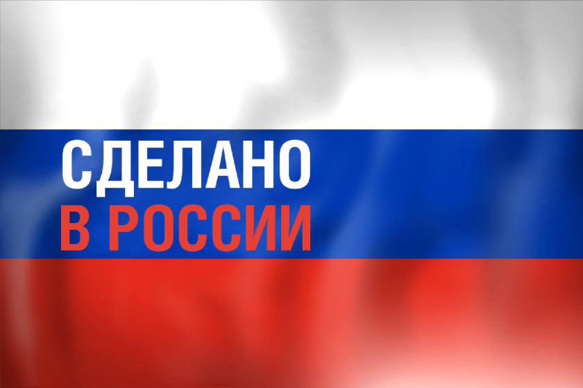 Перейти