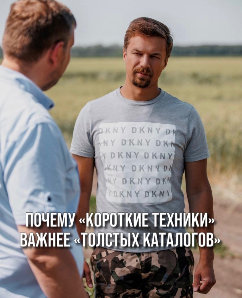 Перейти