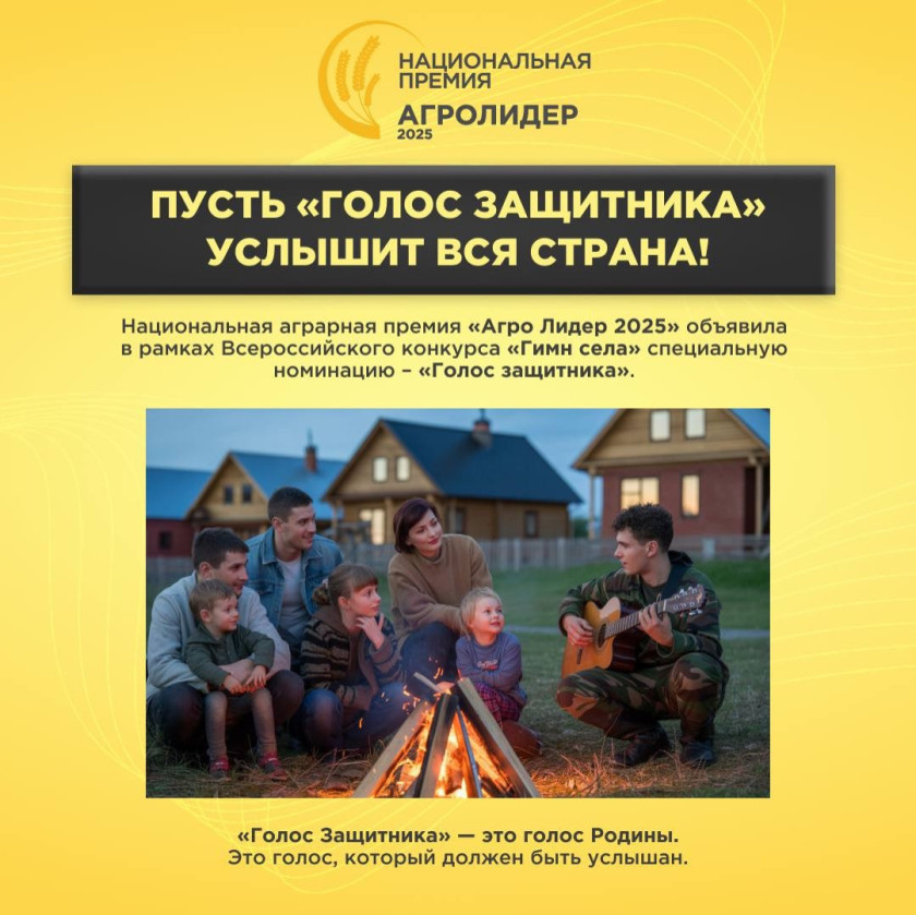 Перейти