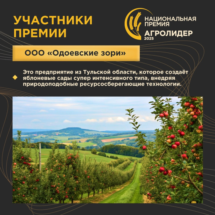 Перейти