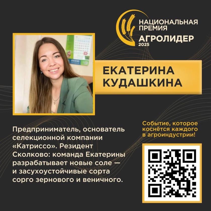 Перейти