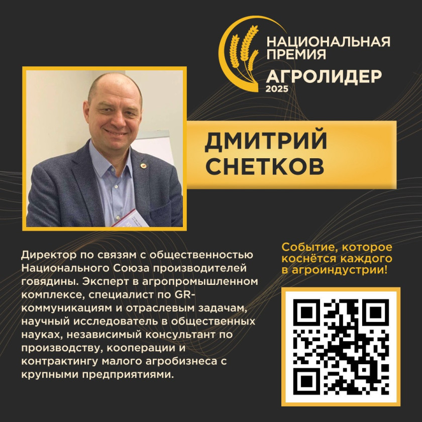 Перейти