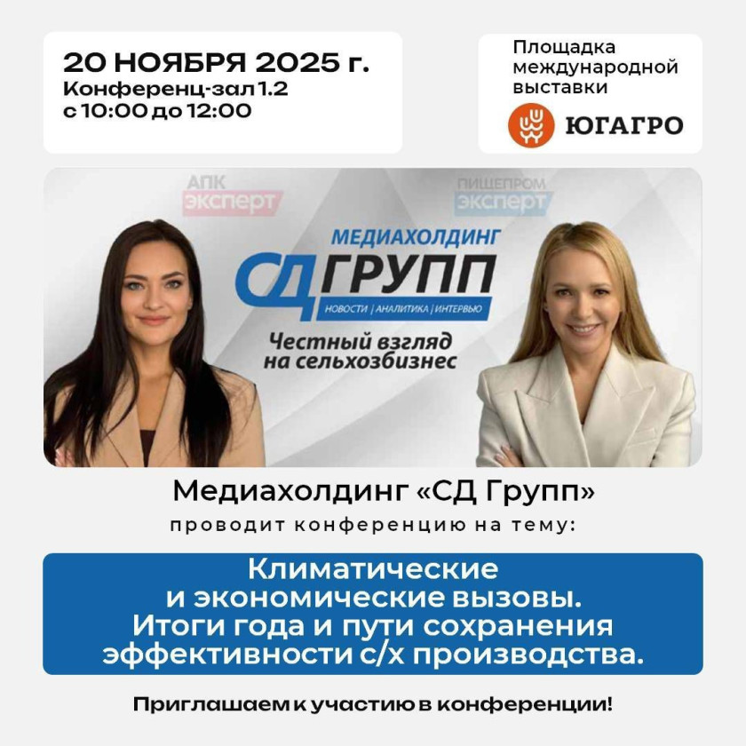 Перейти