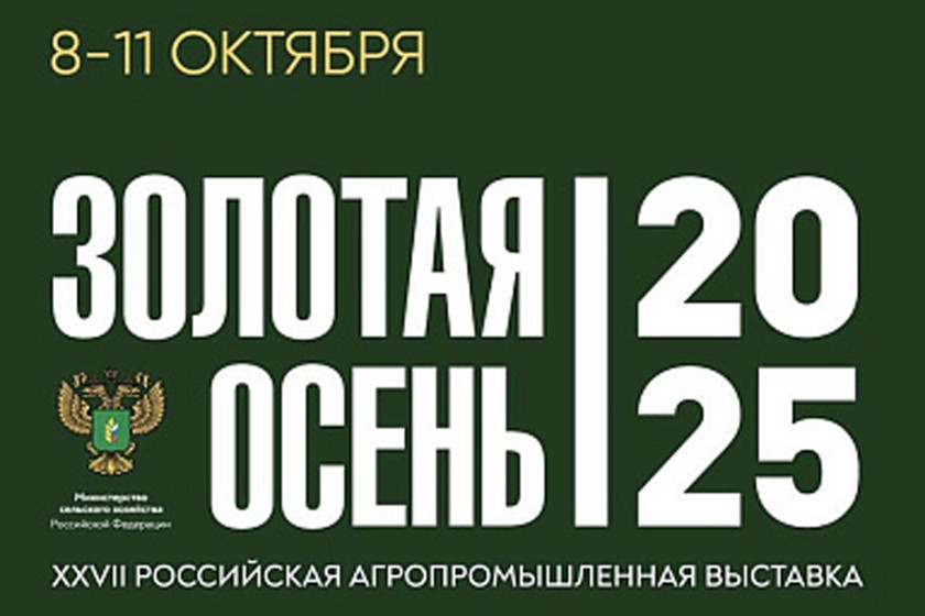 Перейти