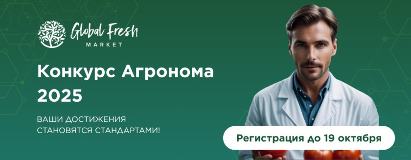 Перейти