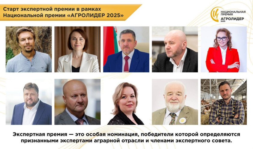 Перейти