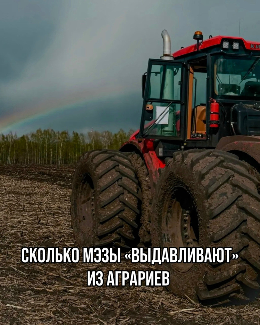 Перейти