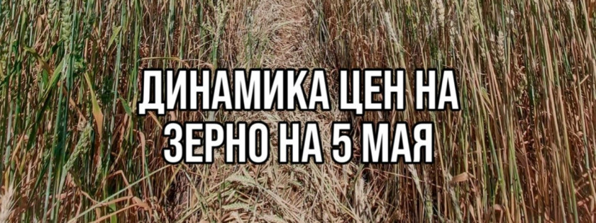 Перейти