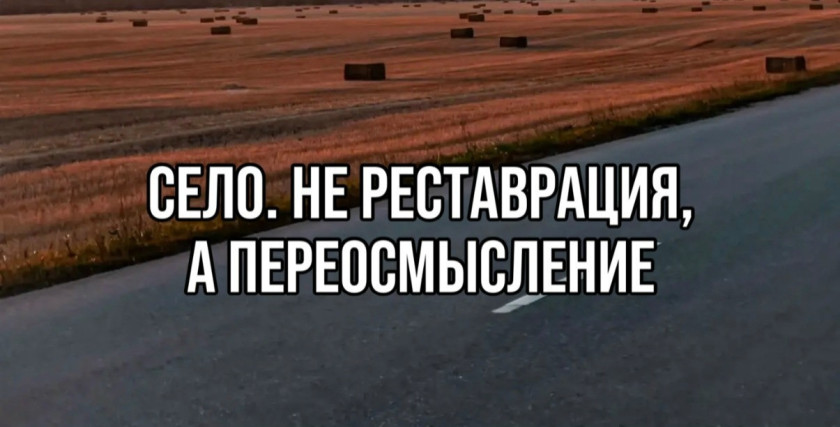 Перейти