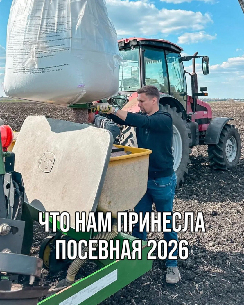 Перейти