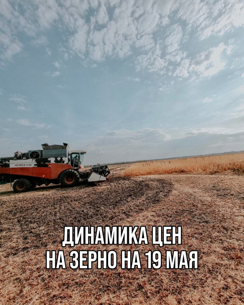 Перейти