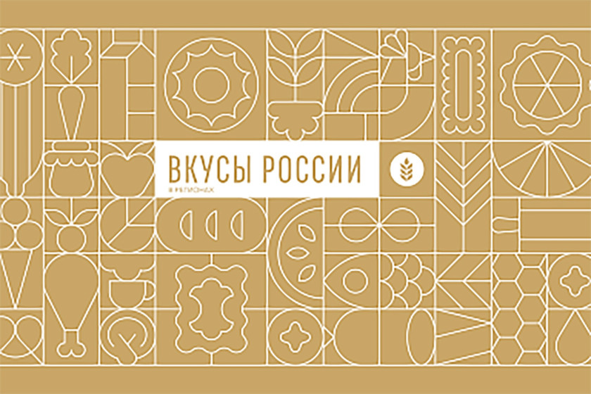 Перейти