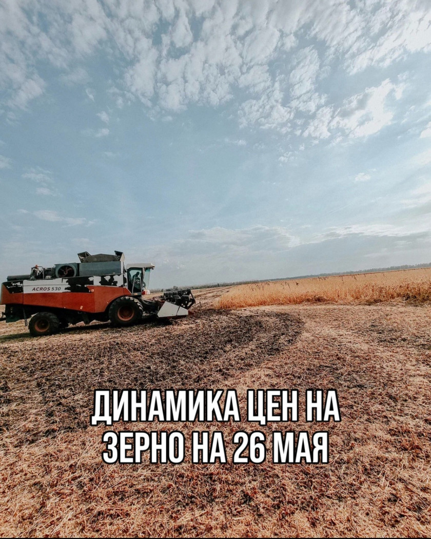 Перейти