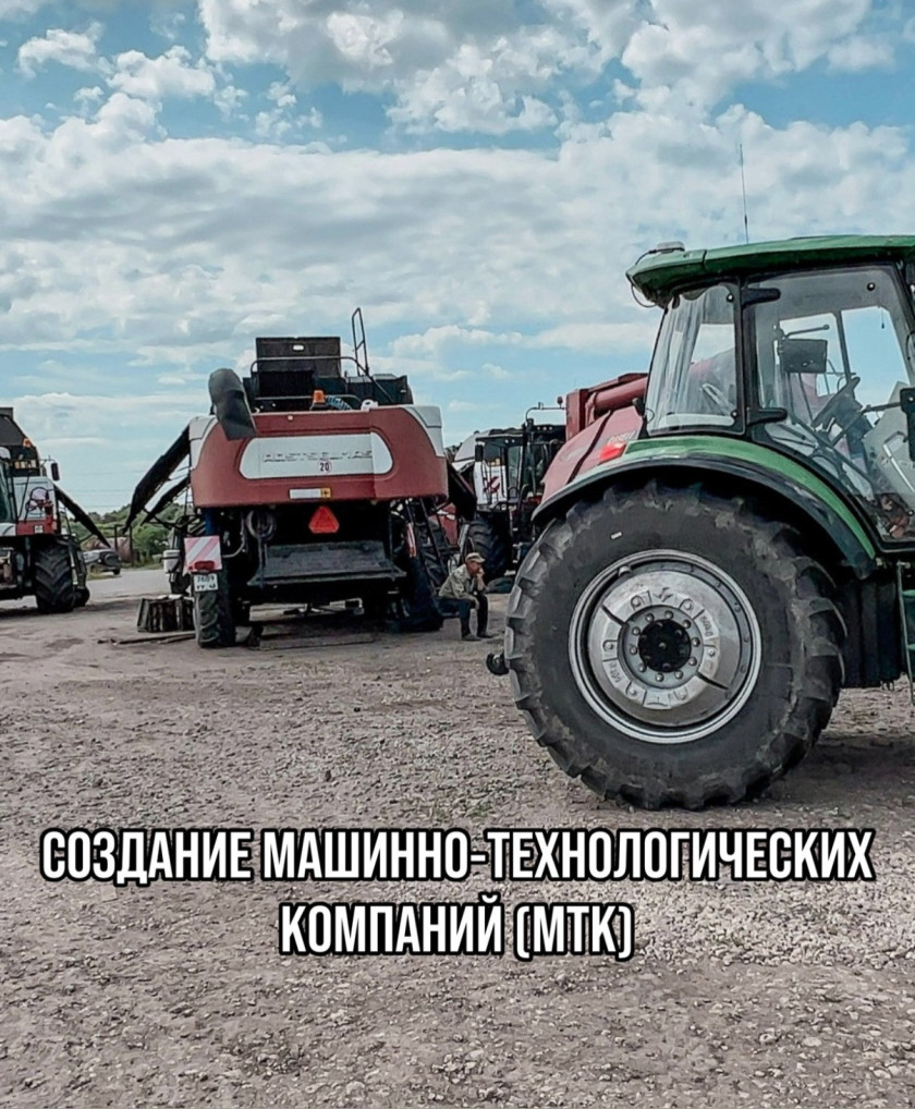Перейти