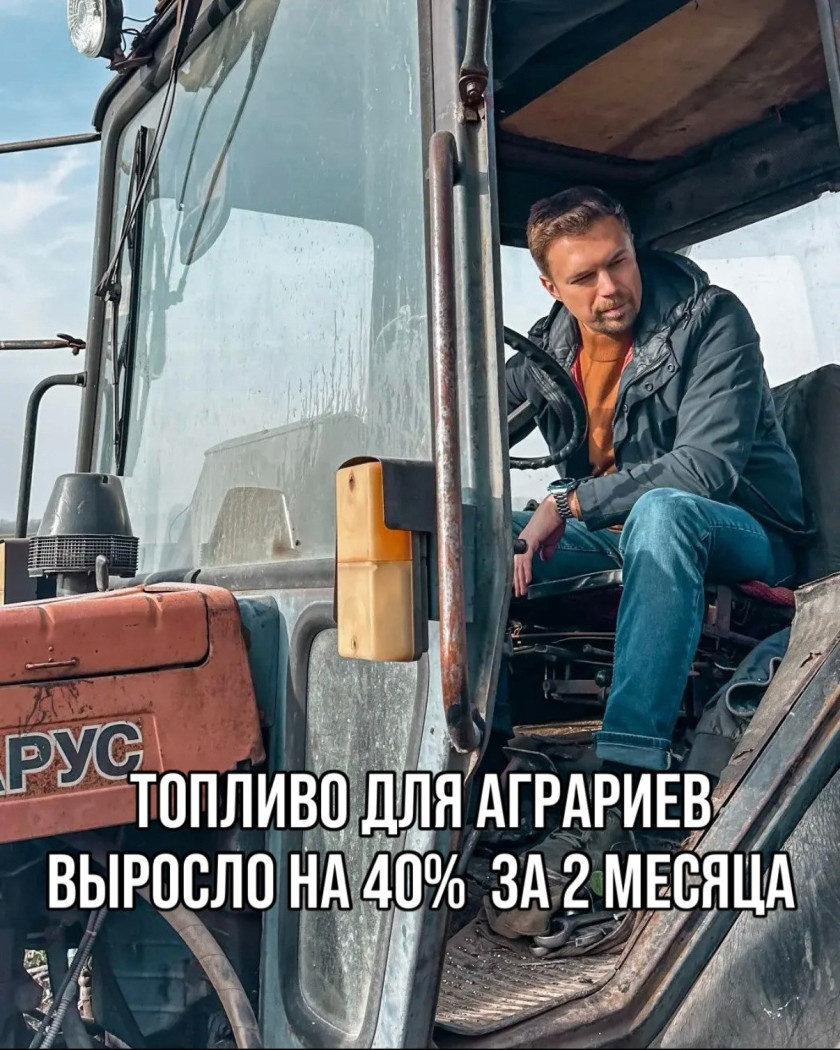 Перейти