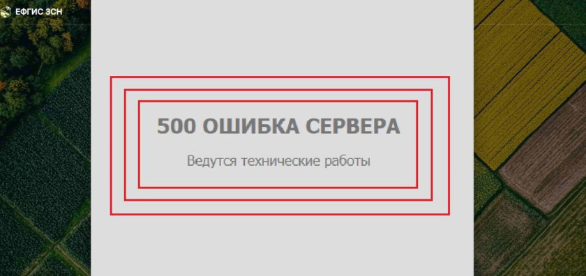 Перейти