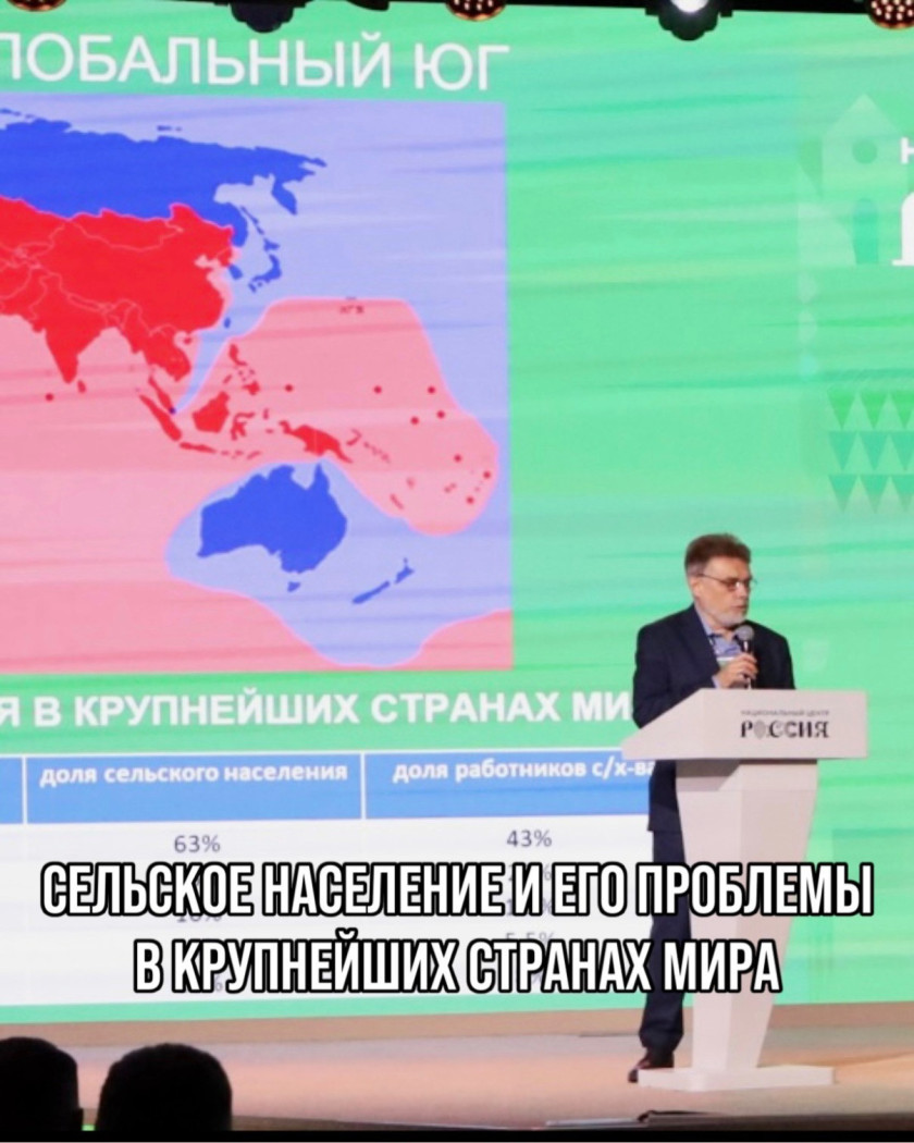 Перейти