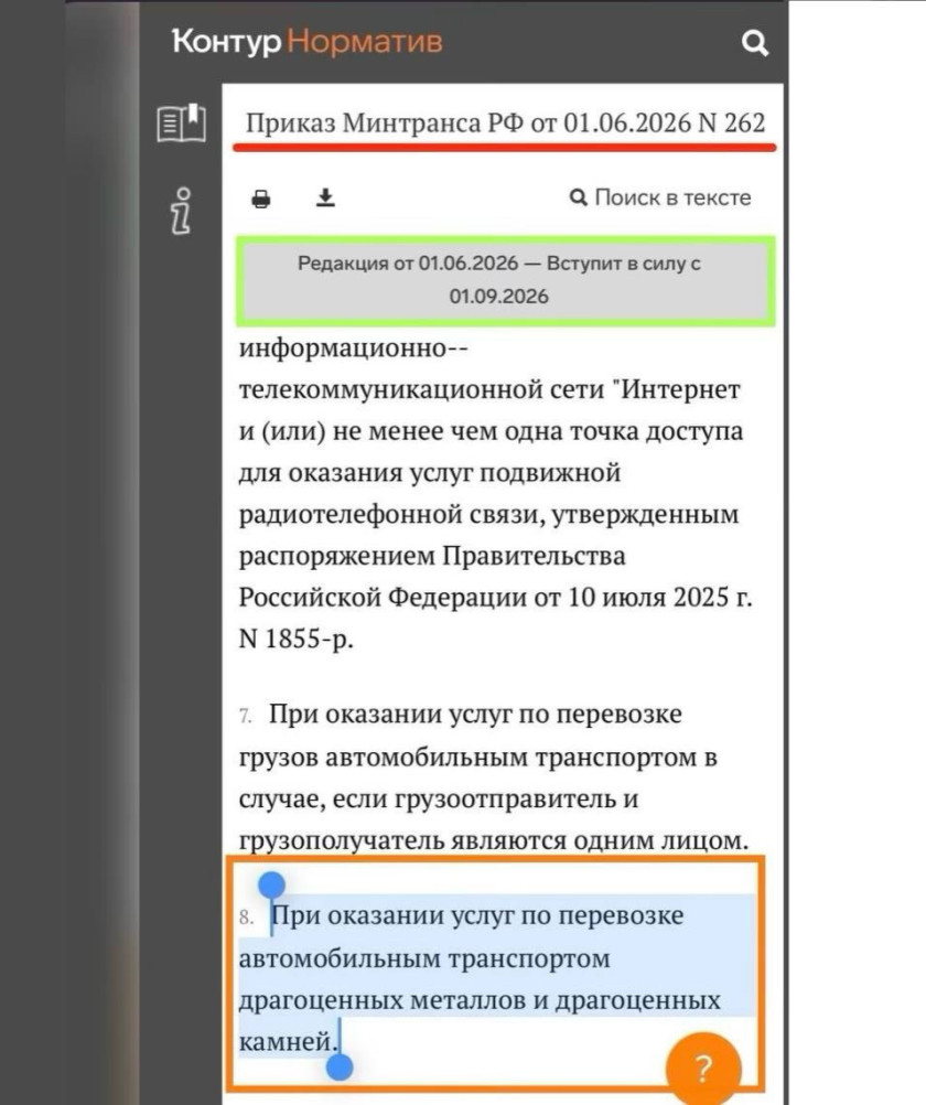 Перейти