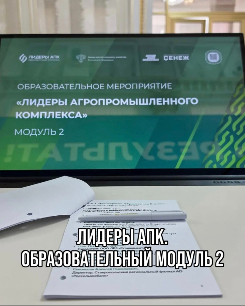 Перейти