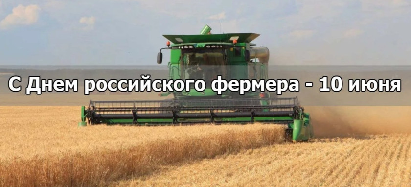 Перейти