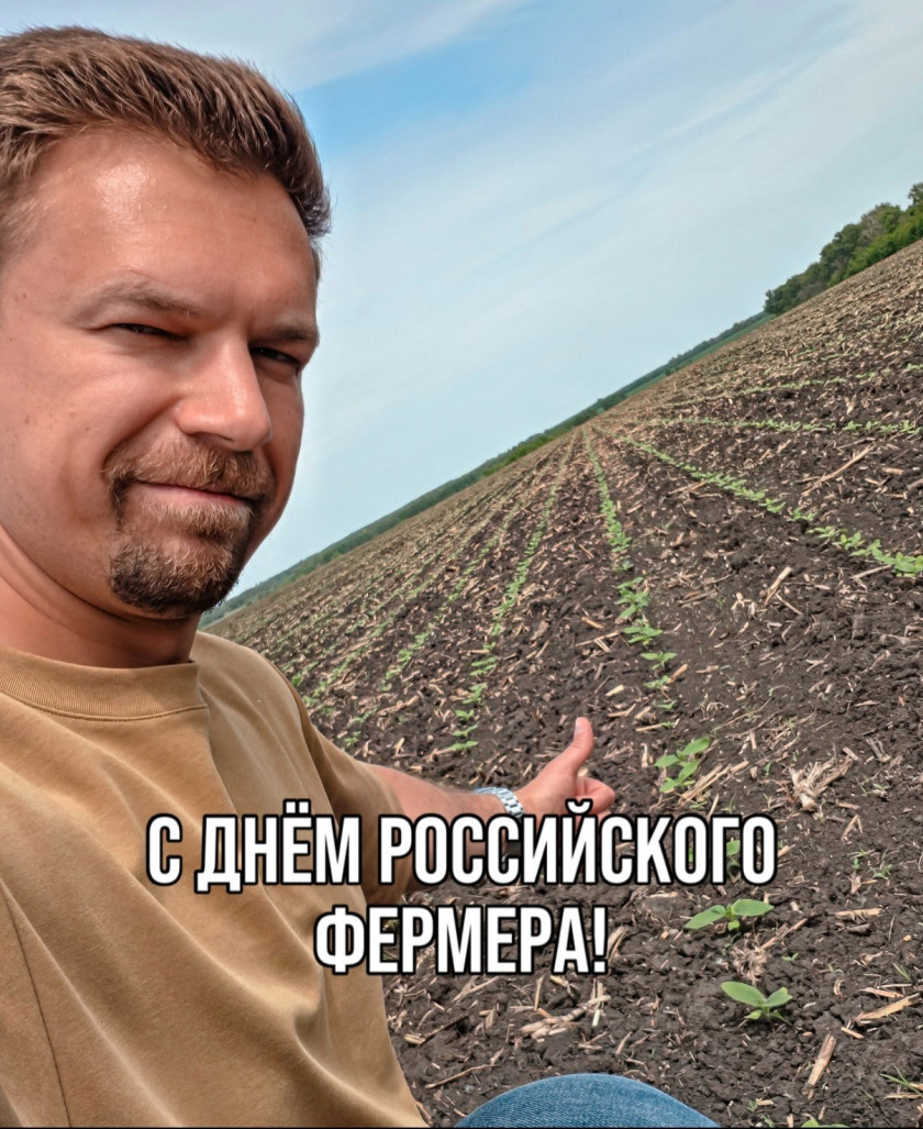 Перейти