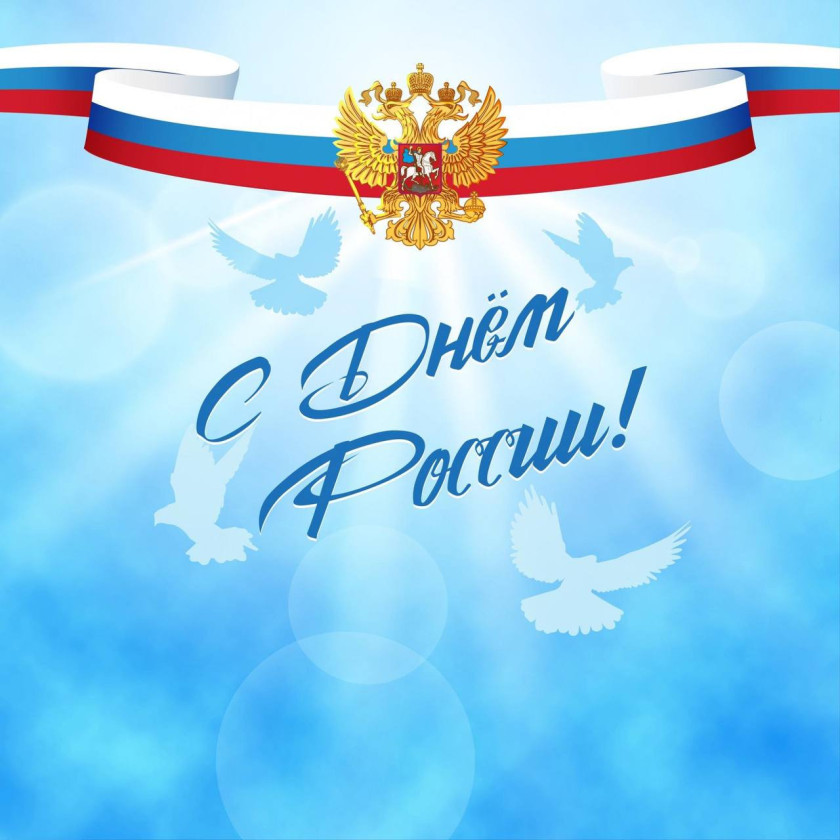 Перейти