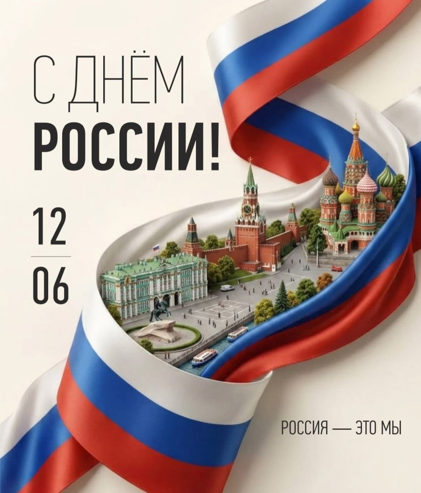 Перейти
