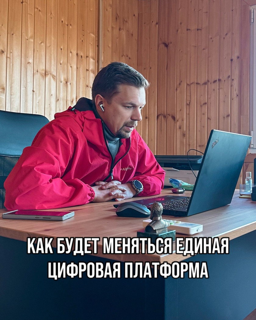 Перейти