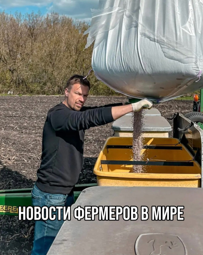 Перейти