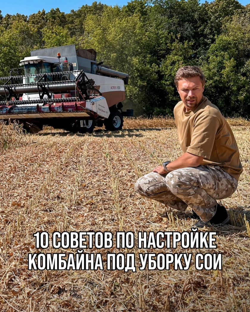 Перейти