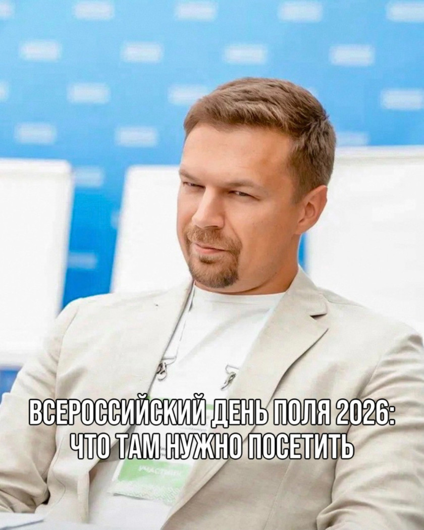 Перейти