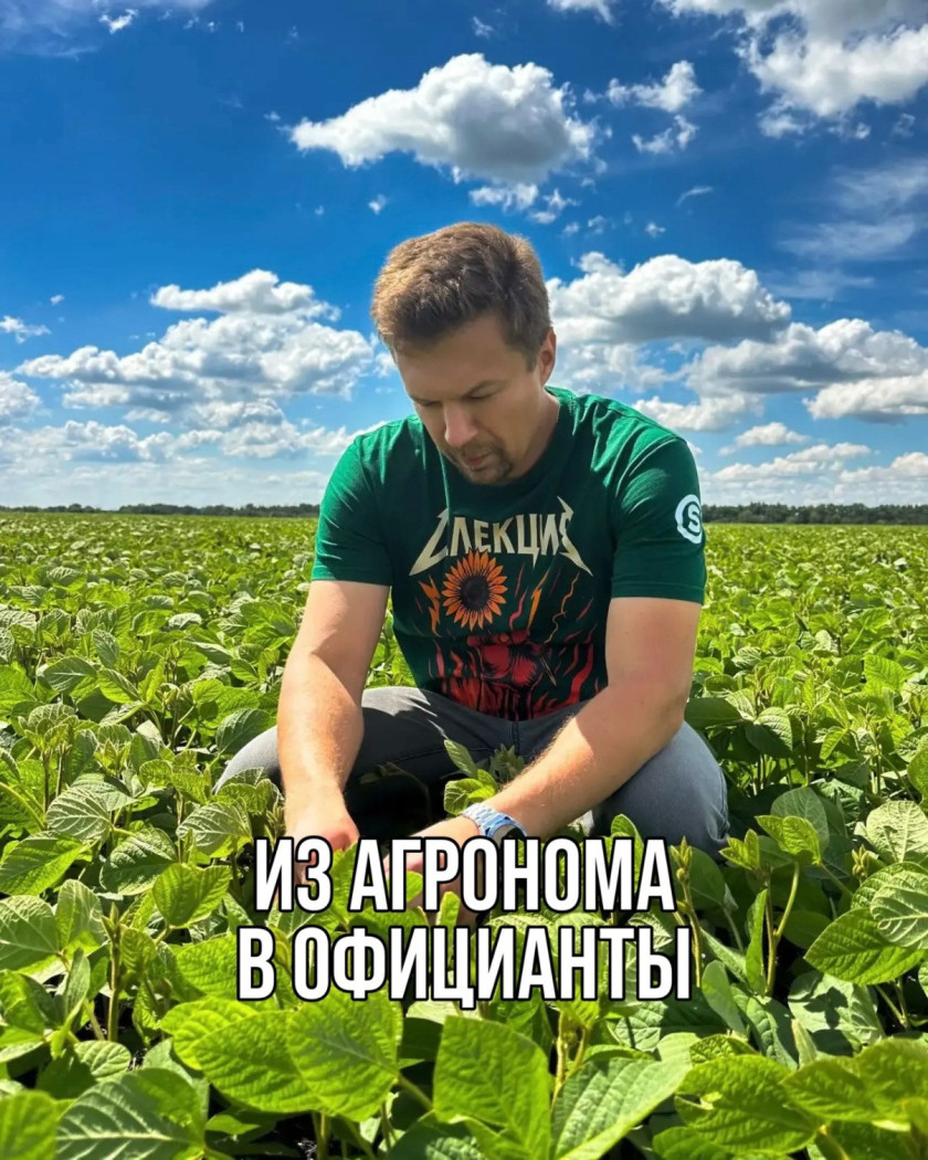 Перейти