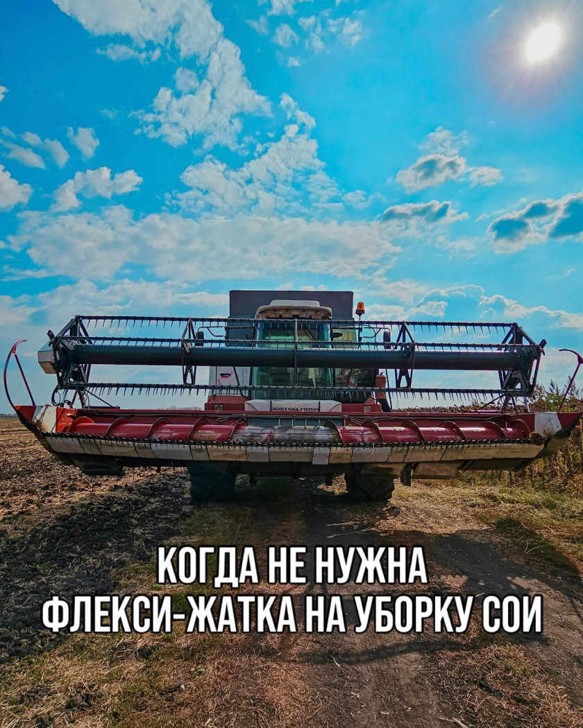 Перейти