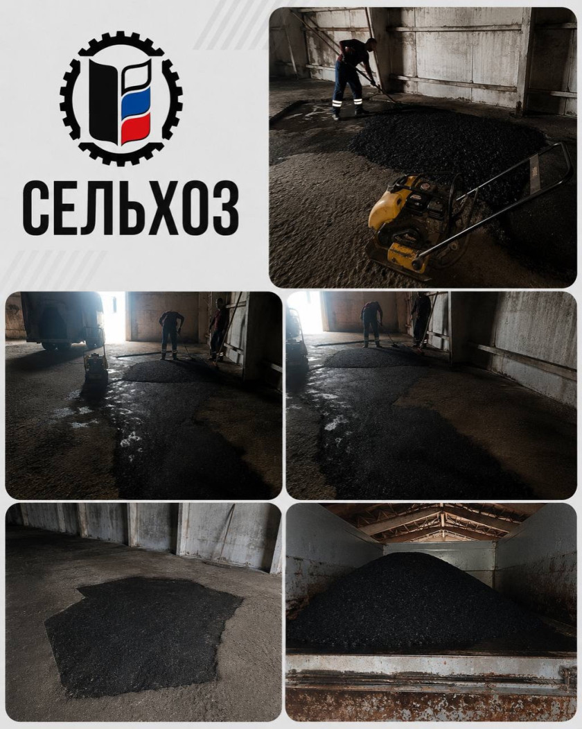 Перейти